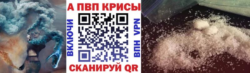 закладка  Венёв  Альфа ПВП мука 