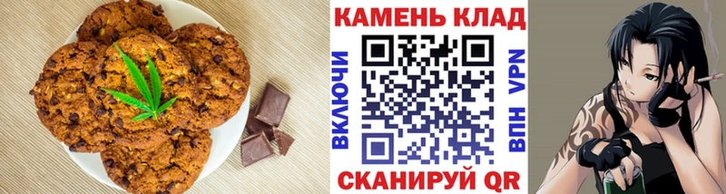 Cannafood конопля  купить  цена  Венёв 