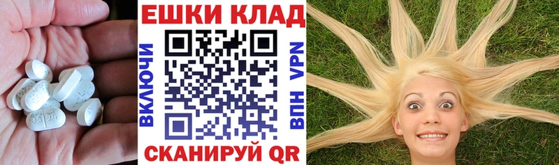где можно купить   Венёв  Экстази 250 мг 