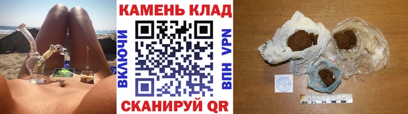 купить   Венёв  ГАШИШ Cannabis 