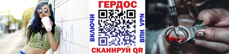 ГЕРОИН Heroin  Венёв 
