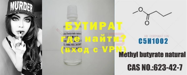 дистиллят марихуана Инсар