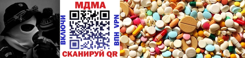 МДМА VHQ  Венёв 