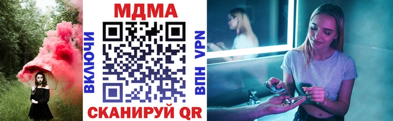 МДМА молли Венёв