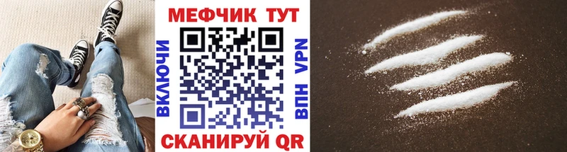 МЕФ кристаллы  darknet формула  Венёв  наркота  OMG рабочий сайт 