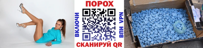 кракен сайт  Венёв  МЕТАМФЕТАМИН пудра 