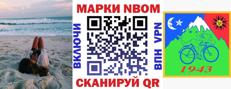 Наркотические марки 1,5мг  Венёв 